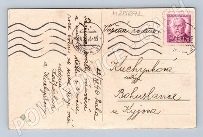 Pohlednice vánoční jehličí svíčka perníčky 1946 (M25692)