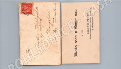 dopis přání Novoroční Všemyslice (M25746)