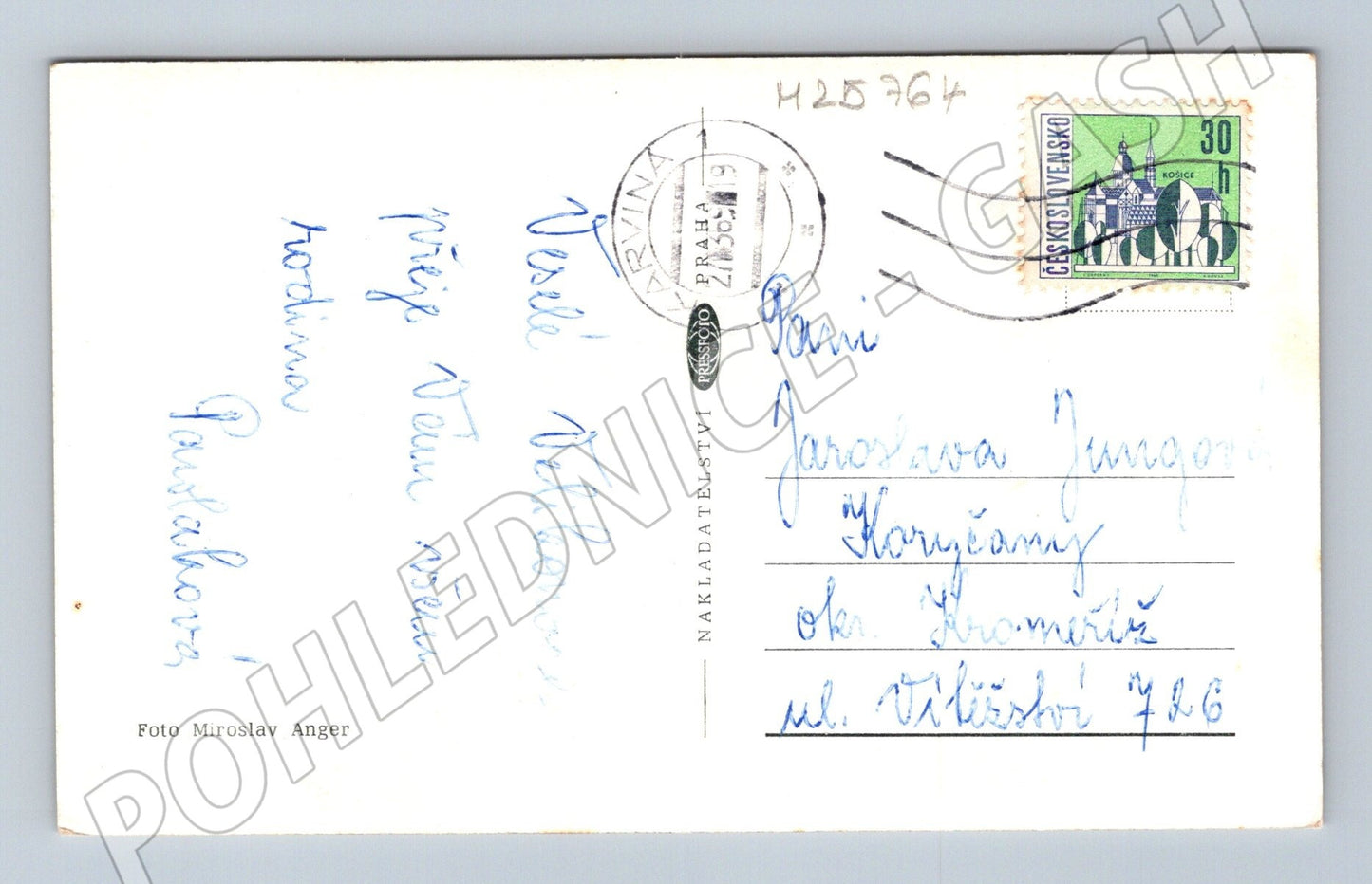 Pohlednice Veselé Velikonoce vejce koš 1969 (M25764)