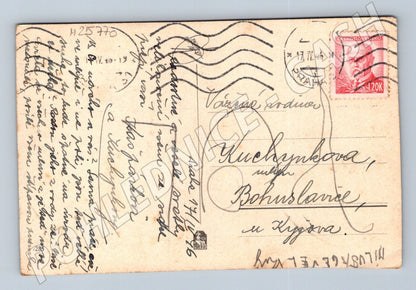 Pohlednice velikonoční motiv kočičky vejce 1946 (M25770)