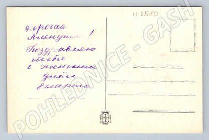 Postcard flowers with handwritten wishes (M2580)