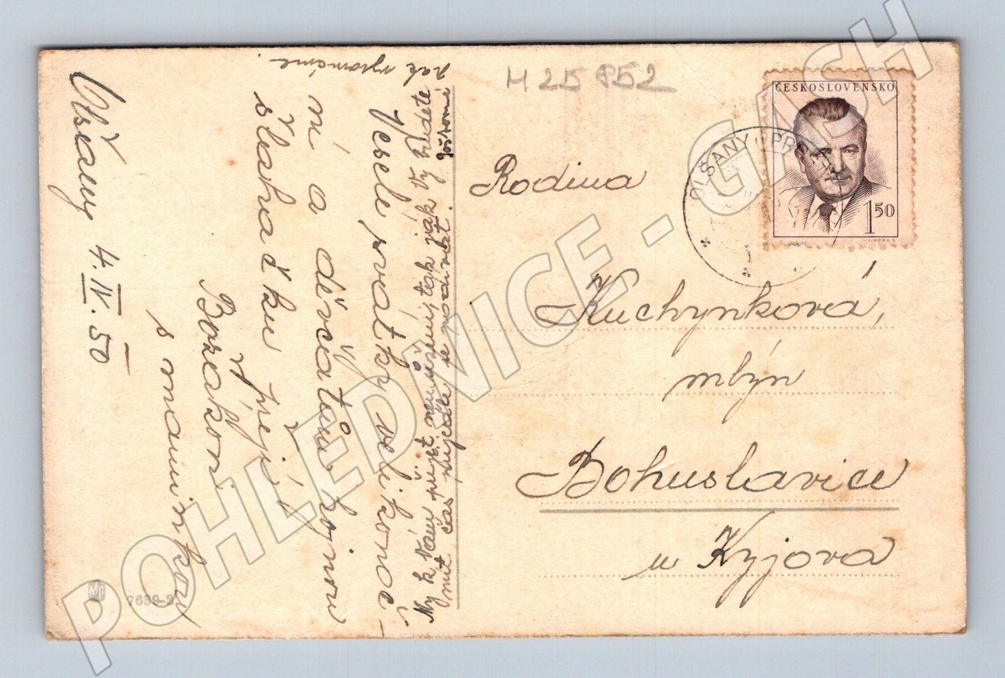 Pohlednice Velikonoce dítě s kuřaty 1950 (M25852)