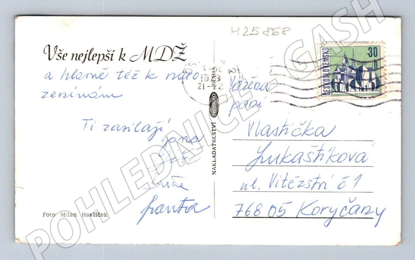 Pohlednice MDŽ květina mašle 1973 (M25868)
