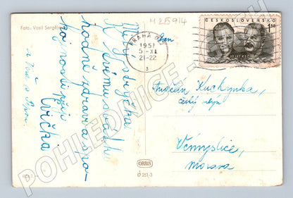Pohlednice kytice sedmikrásek SRDEČNÉ PŘÁNÍ 1951 (M25914)