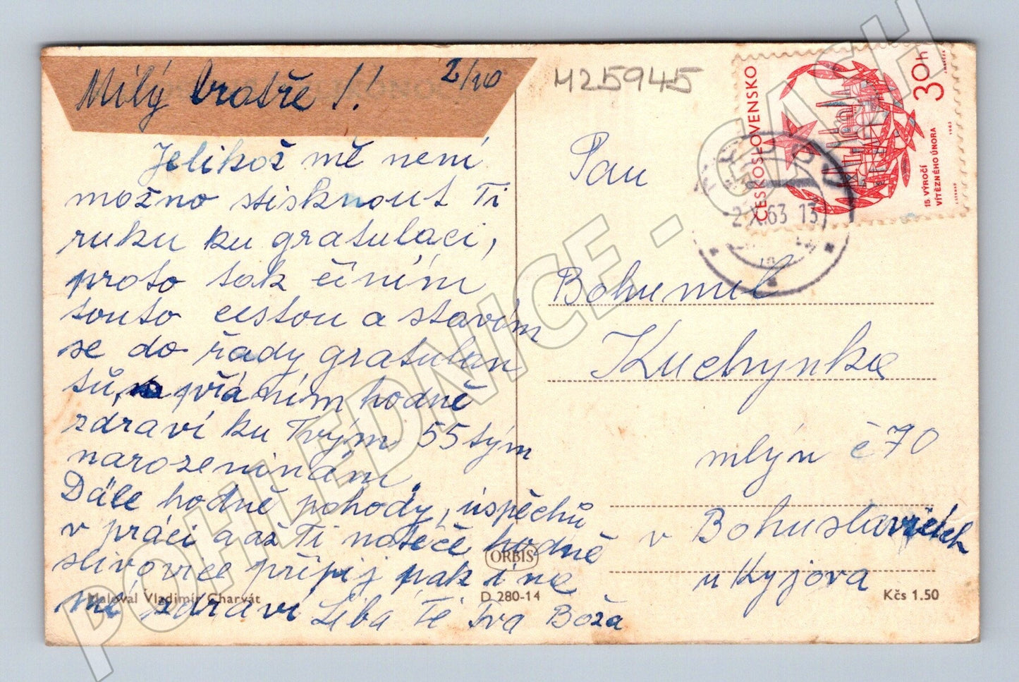 Pohlednice zemědělská technika 1966 (M25945)