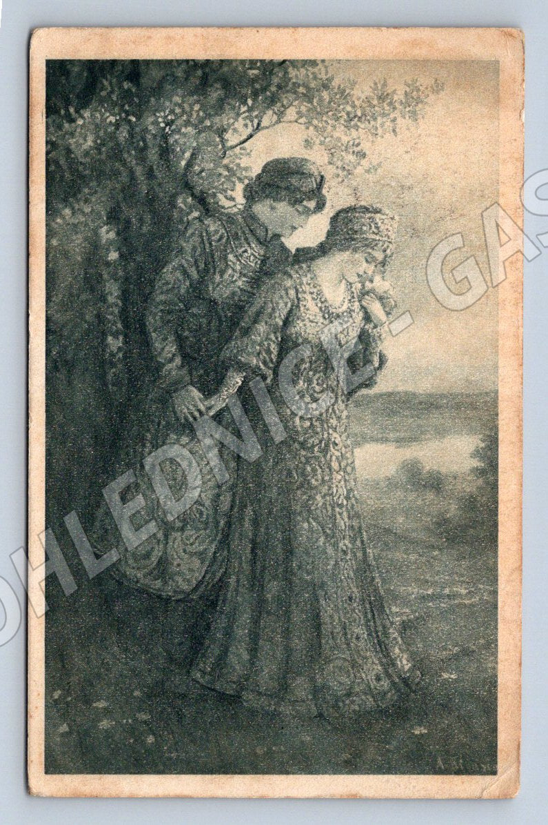 Postcard A. Ribano 2nd Freedom Guard Regiment (M2611)