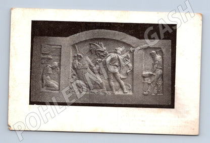 Pohlednice Boj za osvobození Ducháč-Vyskočil 1917 (M26133)