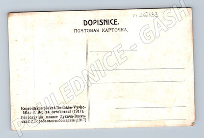 Pohlednice Boj za osvobození Ducháč-Vyskočil 1917 (M26133)