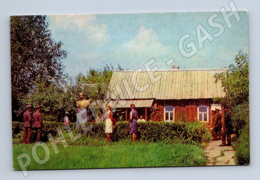 Pohlednice Rusko Dům-muzeum V. I. Čapajeva (M26185)