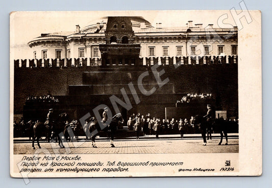 Pohlednice Rusko Moskva Rudé náměstí průvod 1935 (M26191)