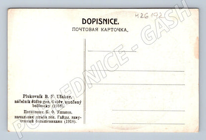 Pohlednice Rusko plukovník B. F. Ušakov 1918 (M26192)