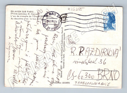 Pohlednice Francie Paříž Vítězný oblouk Eiffelova věž 1984 (M26255)