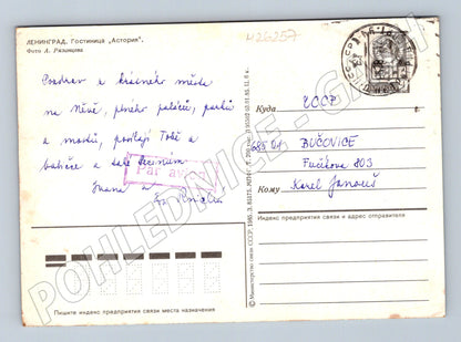 Pohlednice Rusko Leningrad Hotel Astoria most autobusy 1985 (M26257)