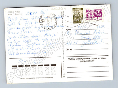 Pohlednice SSSR Jezero Ritsa 1978 (M26263)