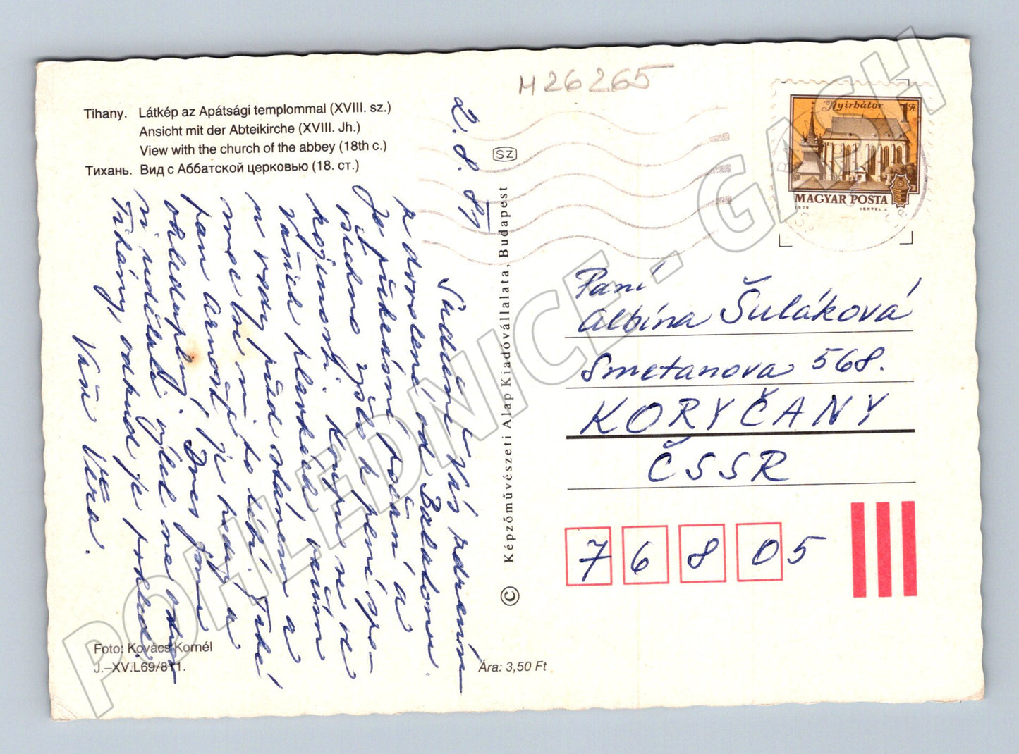 Pohlednice Maďarsko Tihany opatství 1979 (M26265)
