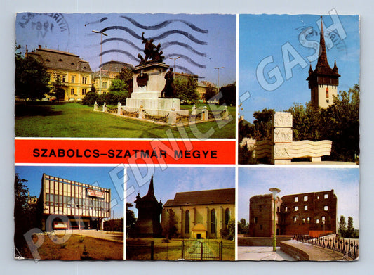 Pohlednice Maďarsko Szabolcs-Szatmár Megye koláž 1981 (M26266)