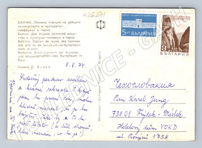 Pohlednice Bulharsko Balchik Nymphaeum 1974 (M26271)