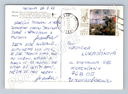 Pohlednice Rusko Moskva Novoděvičí klášter 1988 (M26283)