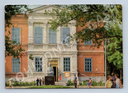 Pohlednice Rusko Saratov umělecké muzeum 1973 (M26298)