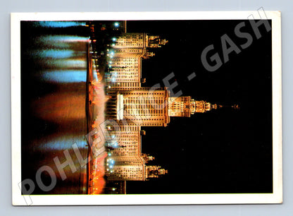 Pohlednice Rusko Moskva Lomonosovova univerzita noc 1979 (M26299)