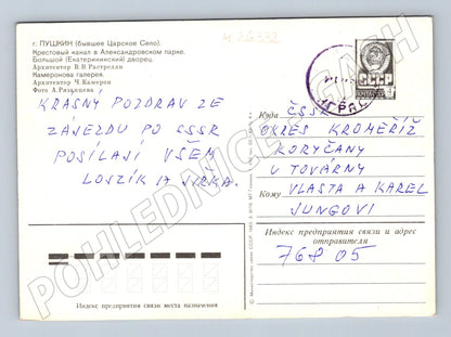 Pohlednice SSSR Puškin palác a park 1982 (M26332)