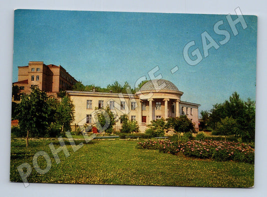 Pohlednice Rusko Saratov Vodoléčebna „Serne vody“ 1974 (M26354)