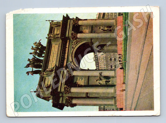 Pohlednice SSSR Leningrad Narvské brány 1959 (M26355)