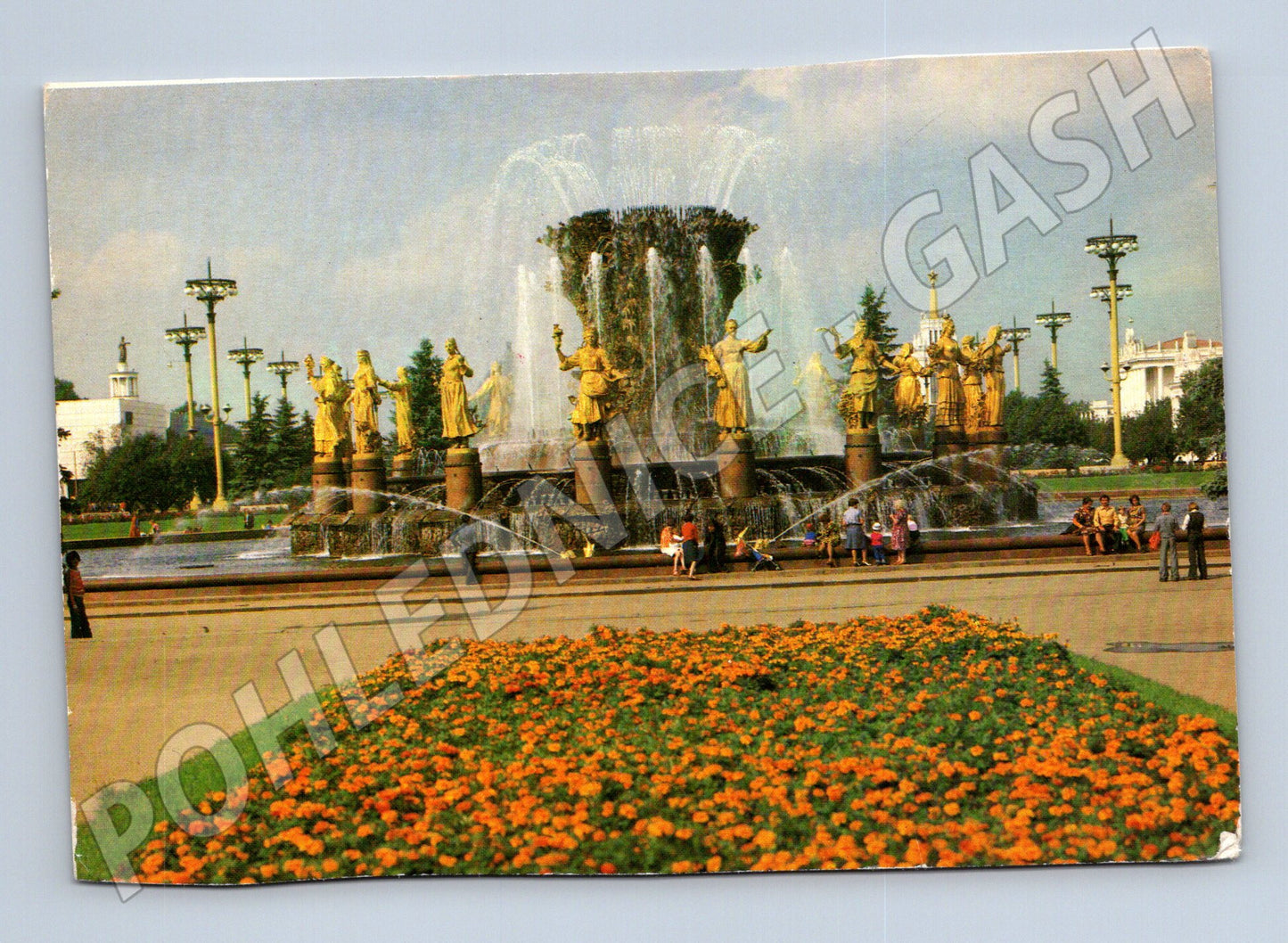 Pohlednice SSSR Moskva Fontána Přátelství národů 1981 (M26357)