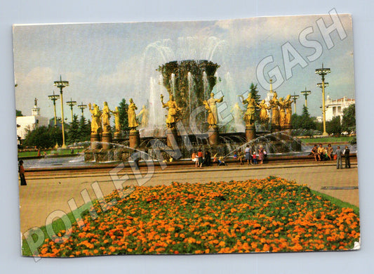 Pohlednice SSSR Moskva Fontána Přátelství národů 1981 (M26357)