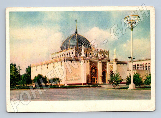 Pohlednice Rusko SSSR VDNCh Kazachstán pavilon 1954 (M26358)