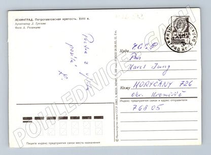Pohlednice Rusko Leningrad Petrohradská pevnost 1985 (M26373)