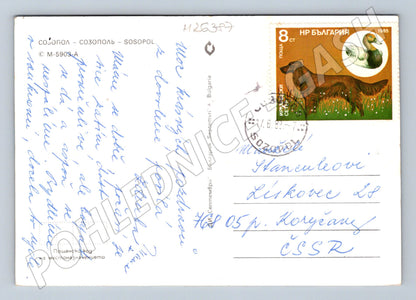 Pohlednice Bulharsko Sozopol 1985 (M26387)