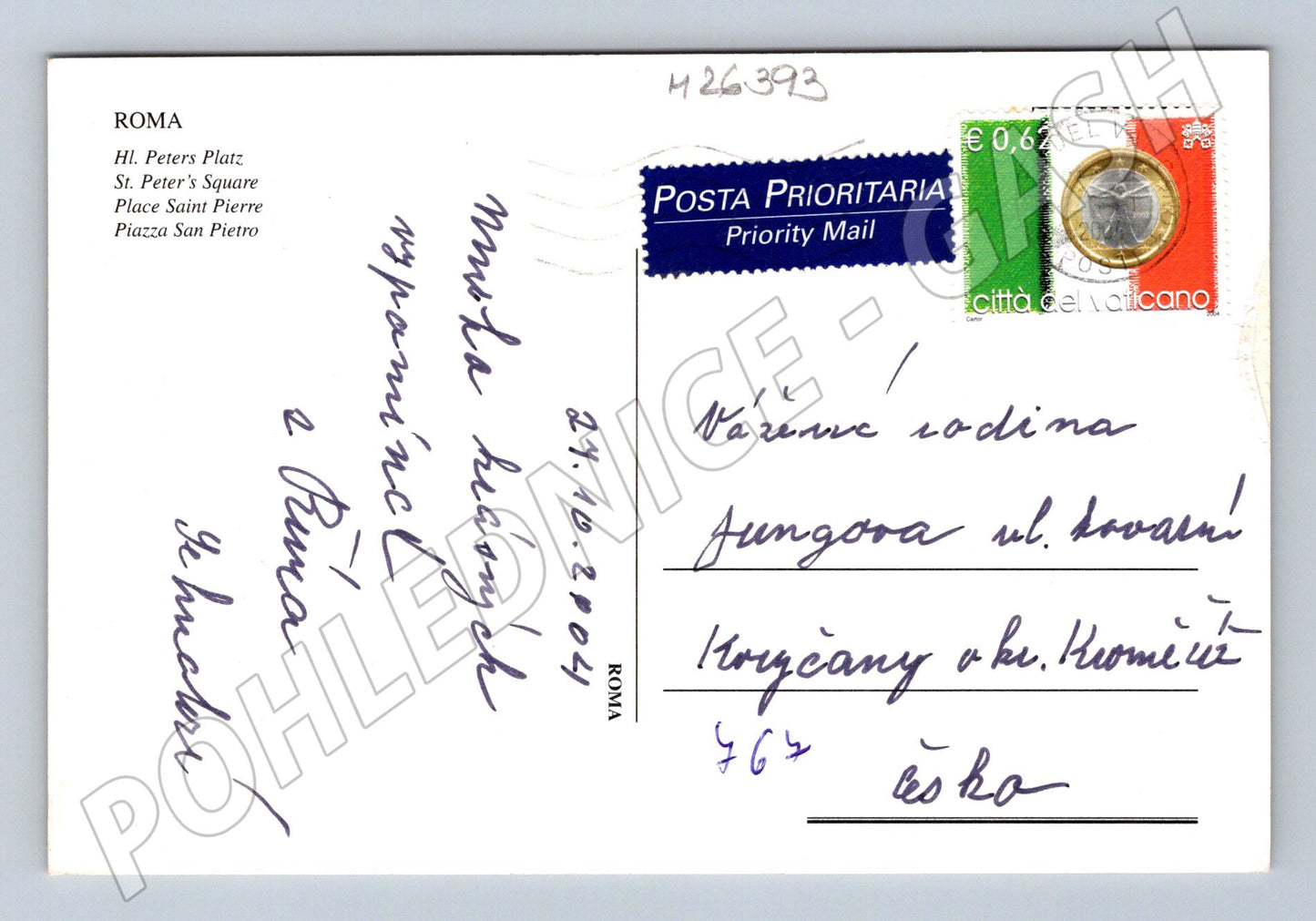 Pohlednice Itálie Řím Svatopetrské náměstí 2004 (M26393)