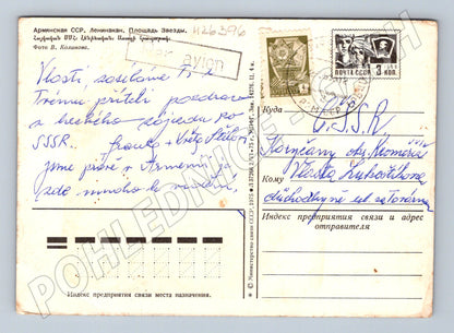 Pohlednice Arménie Leninakan náměstí 1966 (M26396)