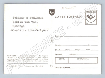 Pohlednice Rumunsko Ploiesti moderní budovy (M26415)