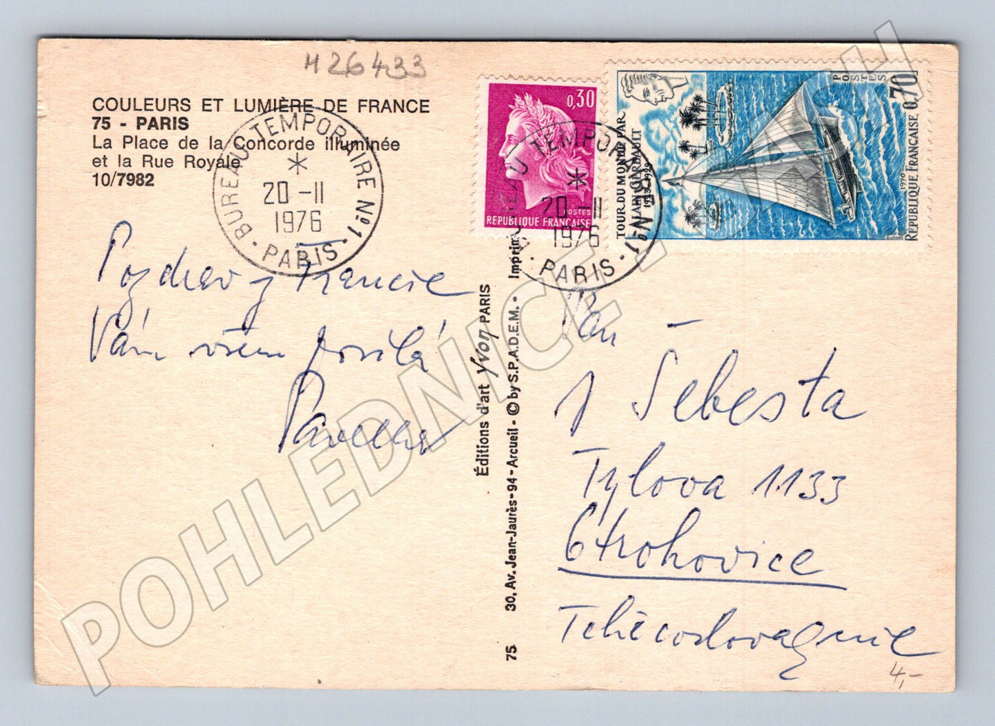Pohlednice Francie Paříž Place de la Concorde fontána 1975 (M26433)