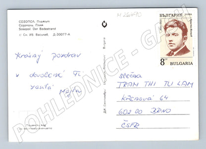 Pohlednice Bulharsko Sozopol pláž (M26490)