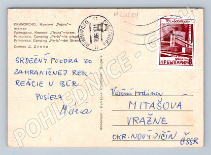 Pohlednice Bulharsko Primorsko pláž kemping Perla 1979 (M26501)