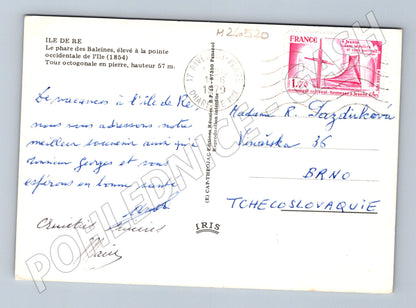 Pohlednice Francie Île de Ré maják 1979 (M26520)