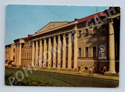 Pohlednice SSSR Saratov Oblastní muzeum kraje 1976 (M26543)