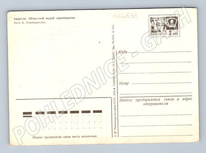 Pohlednice SSSR Saratov Oblastní muzeum kraje 1976 (M26543)