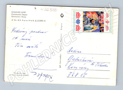 Pohlednice Bulharsko Slunečný břeh pláž 1983 (M26550)