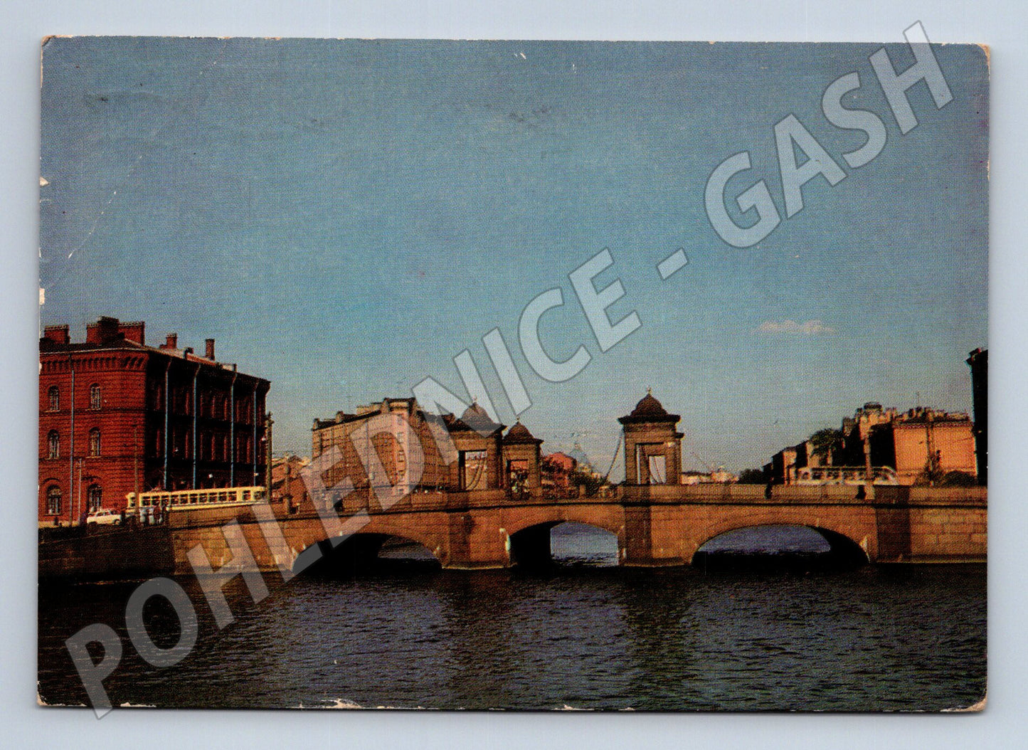 Pohlednice Rusko Leningrad Staro-Kalinkin most 1972 (M26576)