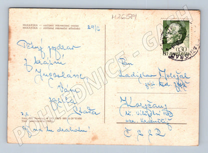 Pohlednice Jugoslávie Makarska pláž s lidmi (M26581)