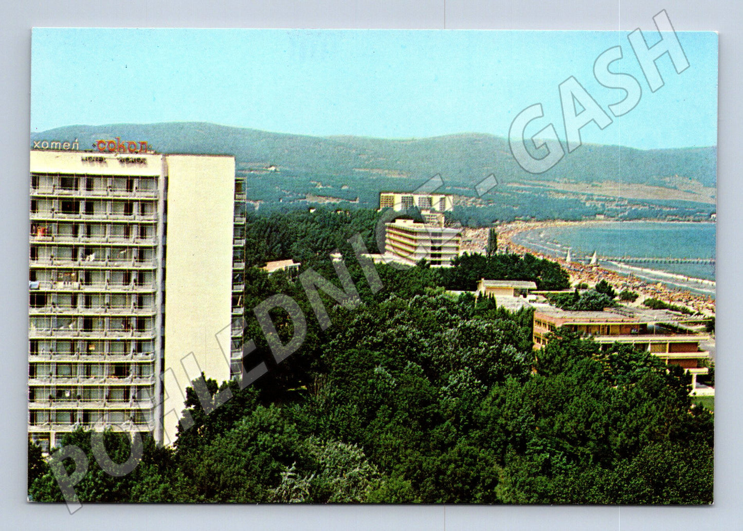 Pohlednice Bulharsko Sluneční pobřeží hotely pláž 1986 (M26585)