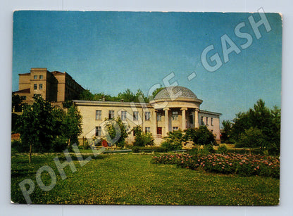 Pohlednice Rusko Saratov lázně 1974 (M26595)