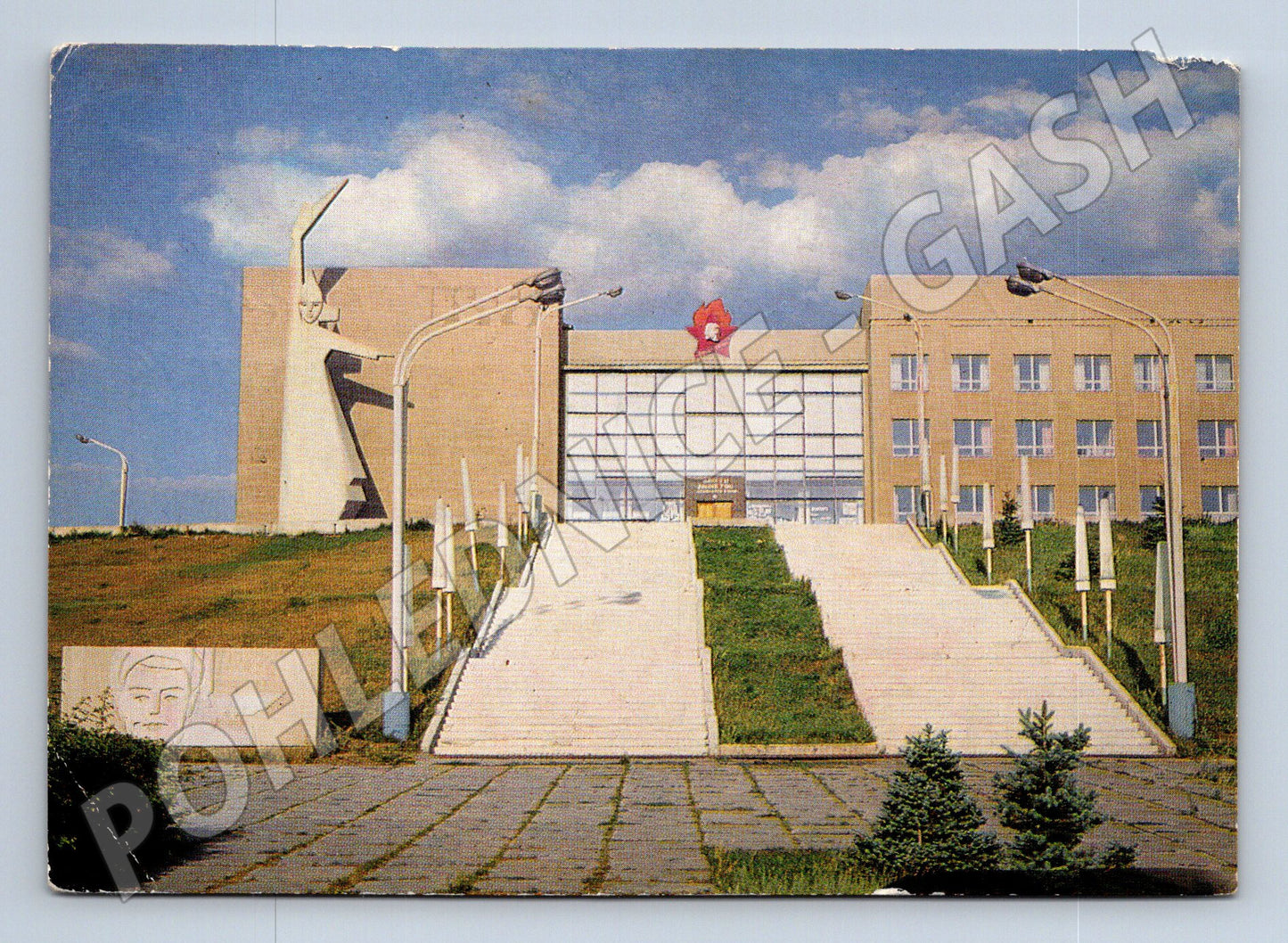 Pohlednice SSSR Saratov Palác pionýrů 1976 (M26596)