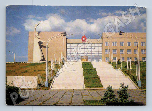 Pohlednice SSSR Saratov Palác pionýrů 1976 (M26596)