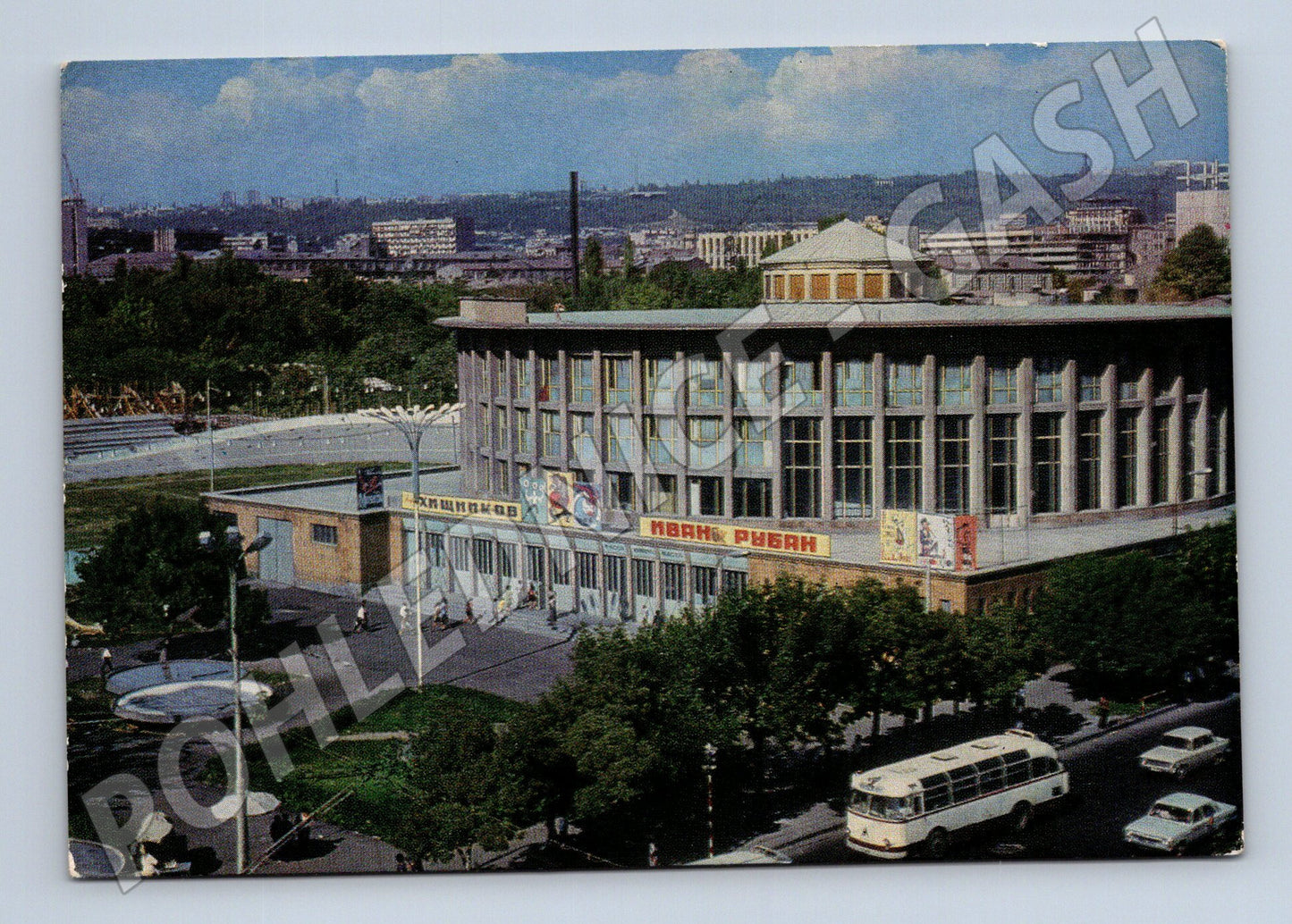Pohlednice Arménie Jerevan Cirkus 1974 (M26601)