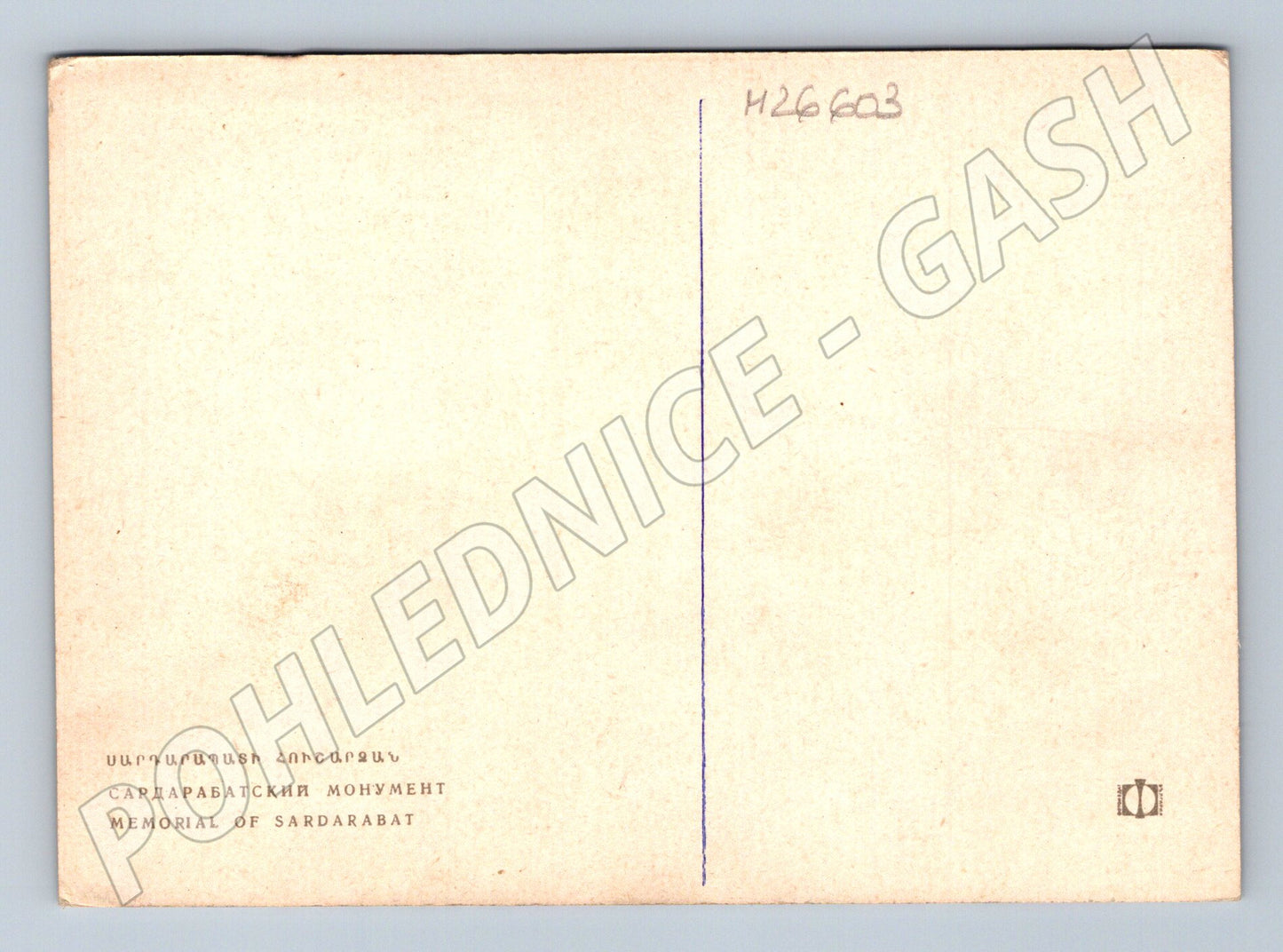 Pohlednice Arménie Památník Sardarabat (M26603)
